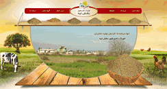 Desktop Screenshot of besharatgroup.com